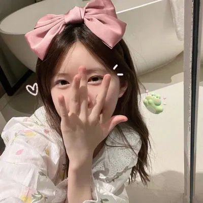 玉女求凰